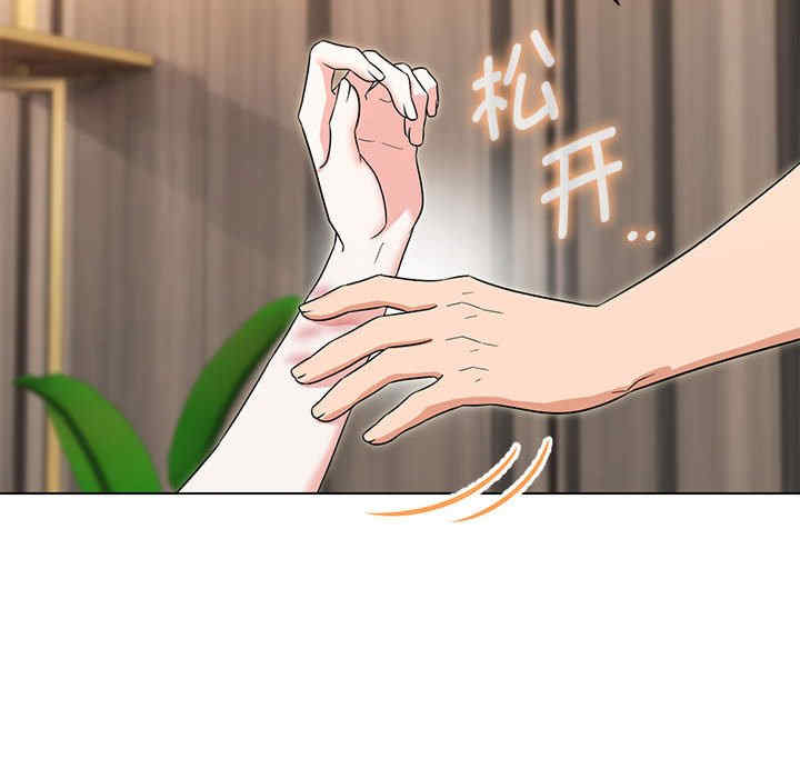 嫁入豪门的老师