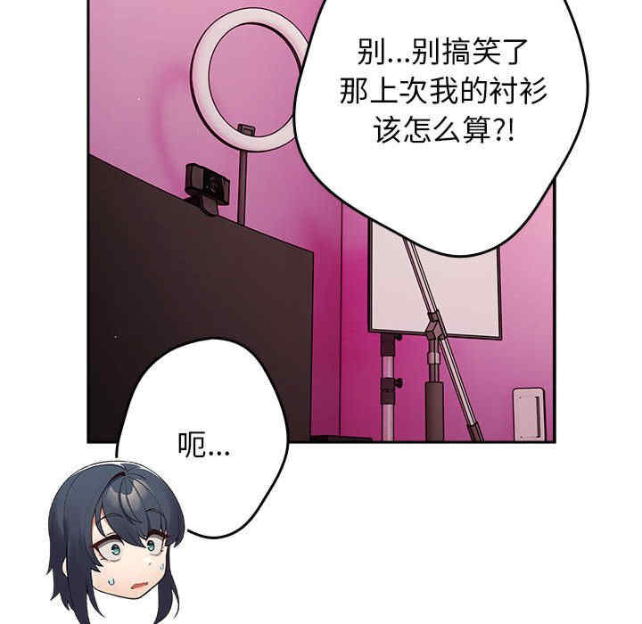 游戏不能这样玩/游戏规则我来定