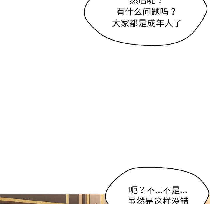 嫁入豪门的老师