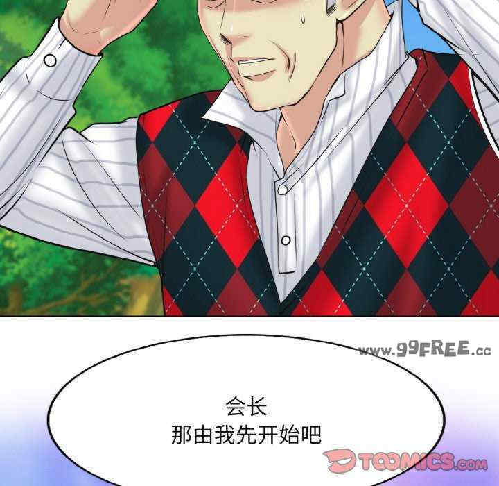 一杆入洞/一杆进洞