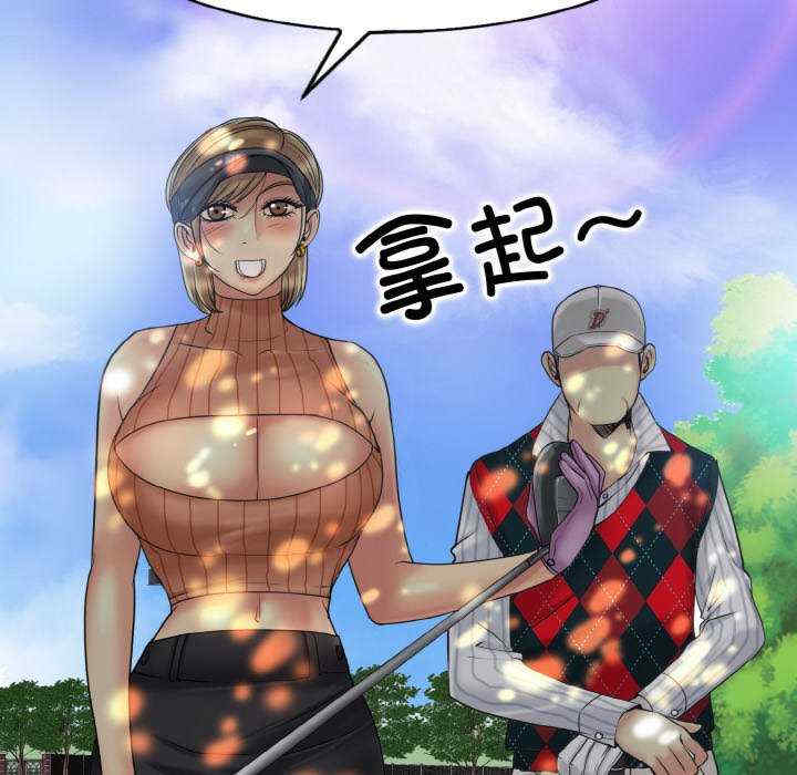 一杆入洞/一杆进洞