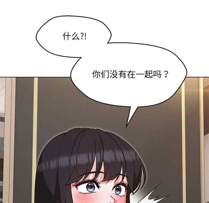 嫁入豪门的老师