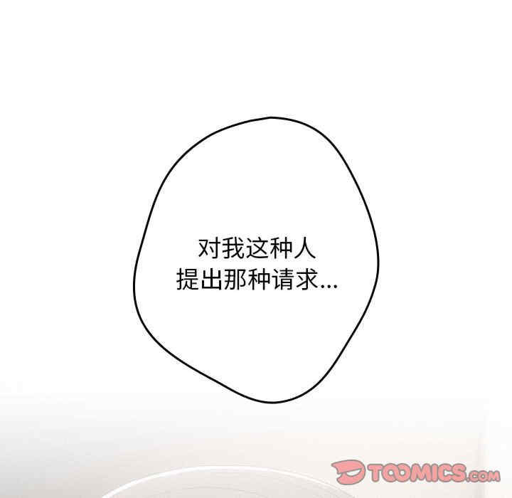 游戏不能这样玩/游戏规则我来定