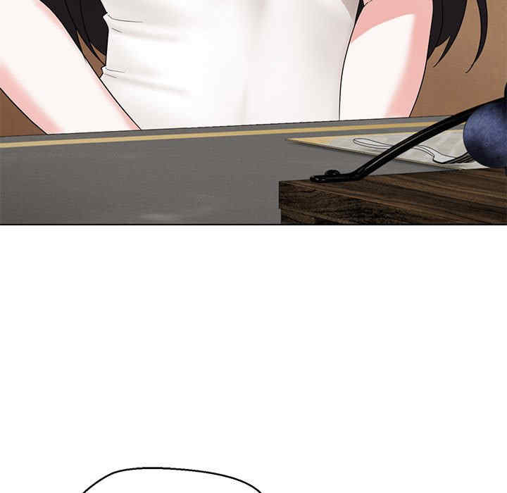 嫁入豪门的老师