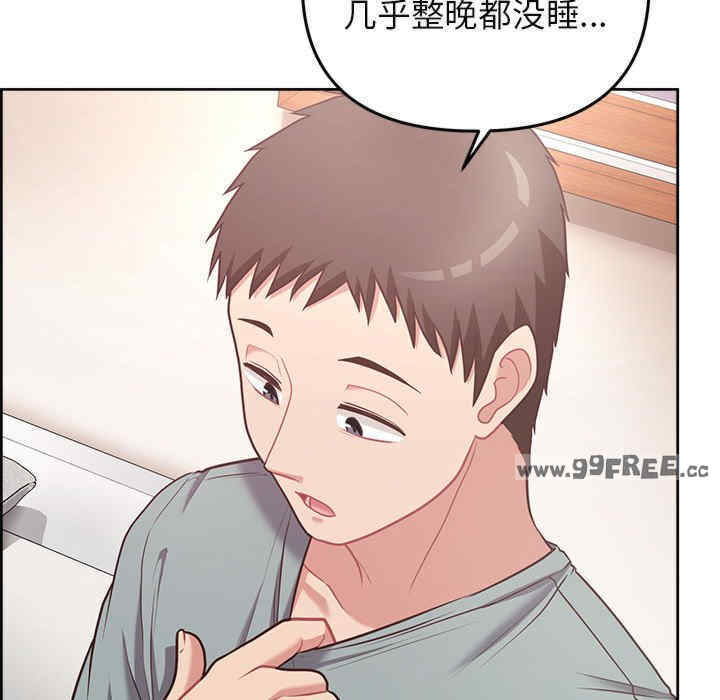 回到过去爱上你