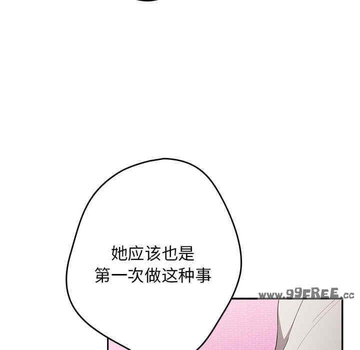 游戏不能这样玩/游戏规则我来定