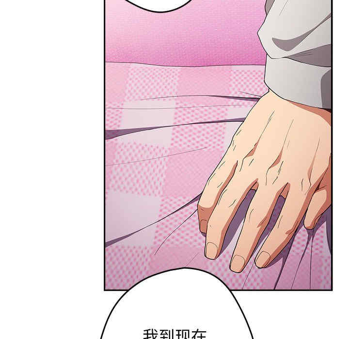 游戏不能这样玩/游戏规则我来定