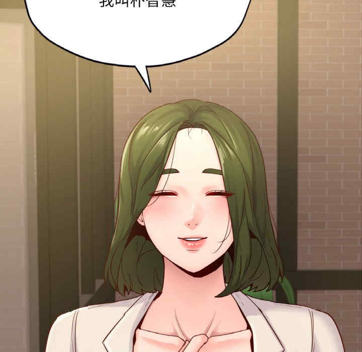 在学校达咩/学校母汤黑白来