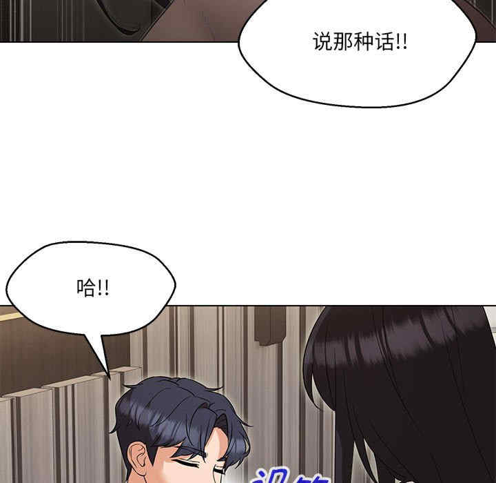 嫁入豪门的老师