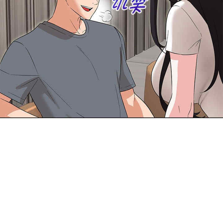 嫁入豪门的老师