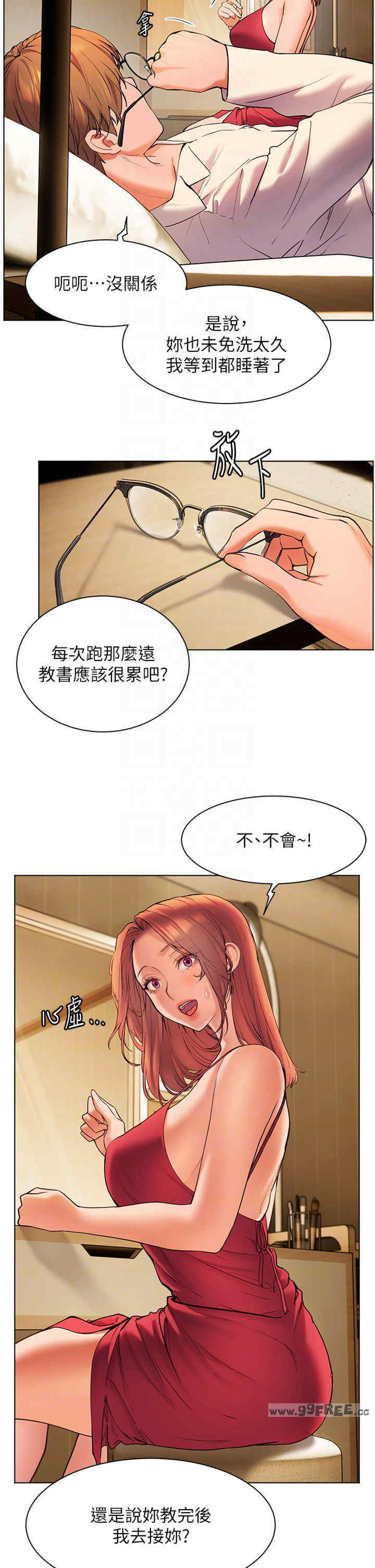 老师的亲密指导