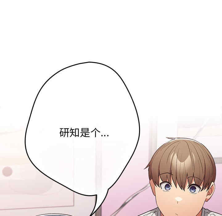 游戏不能这样玩/游戏规则我来定