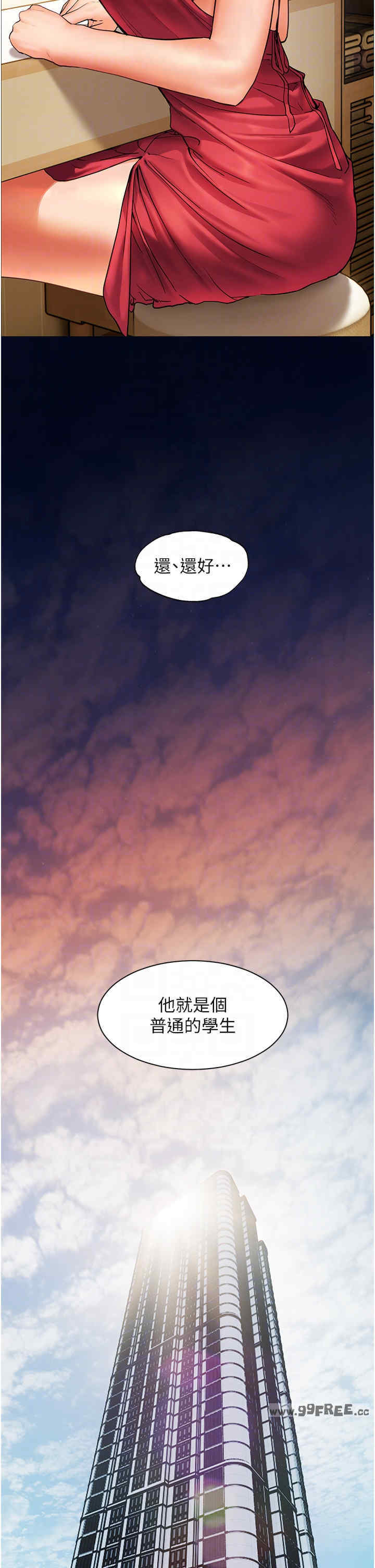 老师的亲密指导