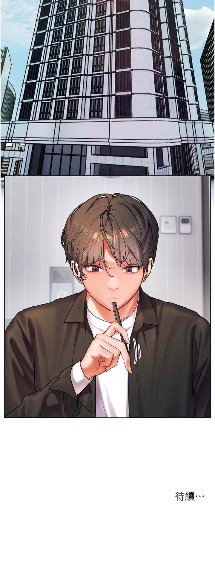 老师的亲密指导