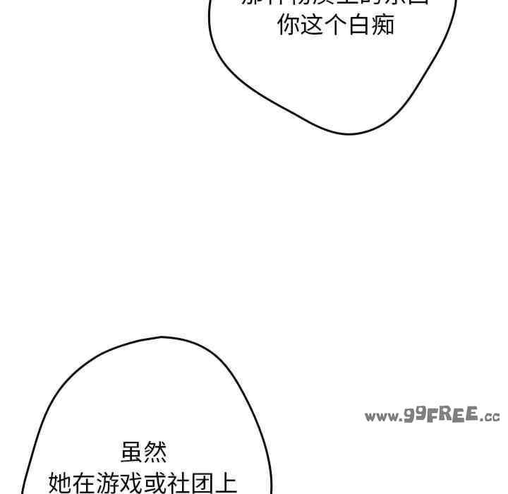 游戏不能这样玩/游戏规则我来定