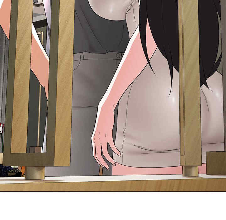 嫁入豪门的老师