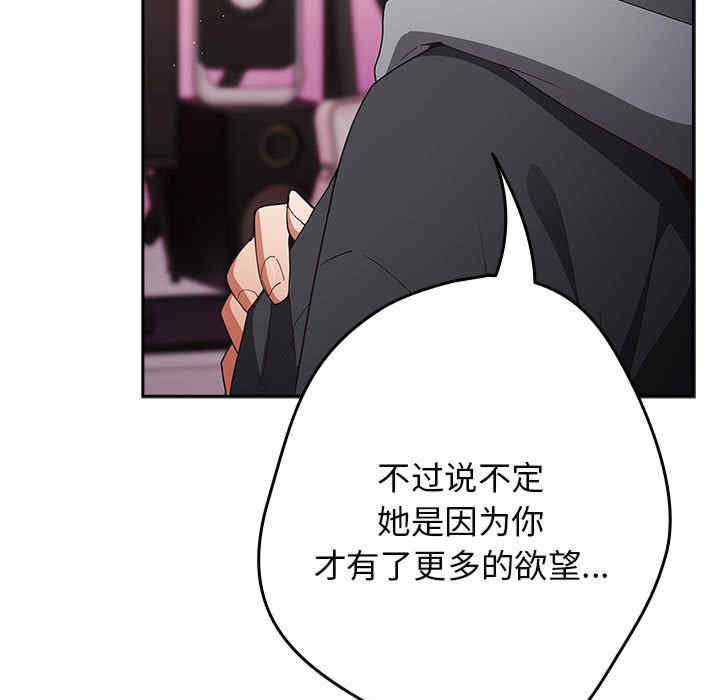 游戏不能这样玩/游戏规则我来定