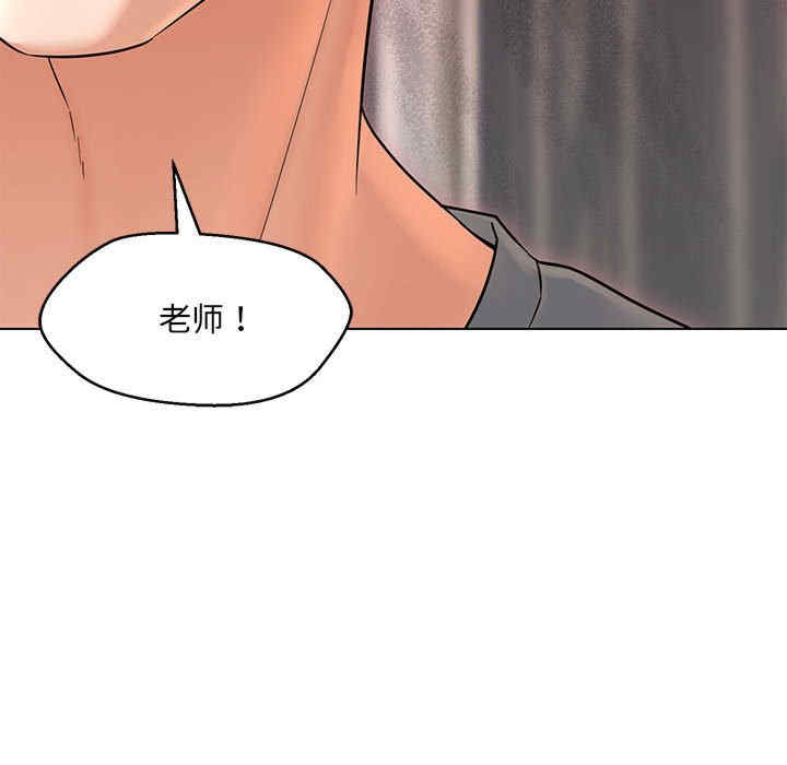 嫁入豪门的老师