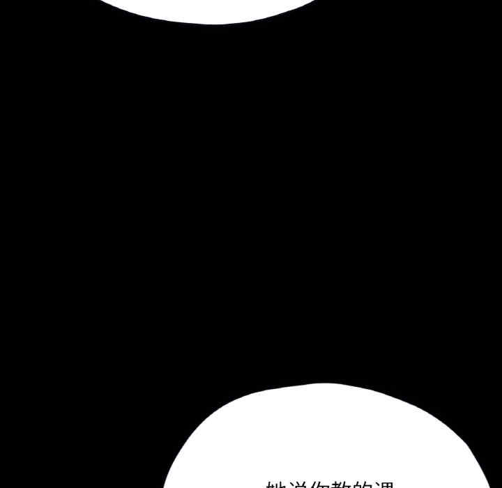 在学校达咩/学校母汤黑白来