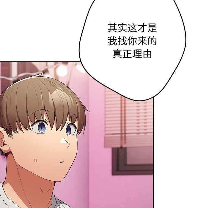 游戏不能这样玩/游戏规则我来定