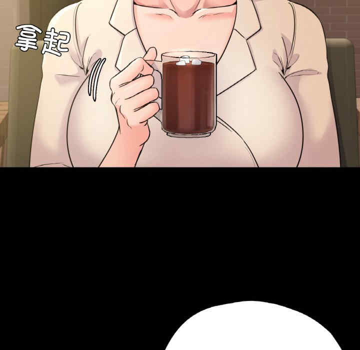 在学校达咩/学校母汤黑白来