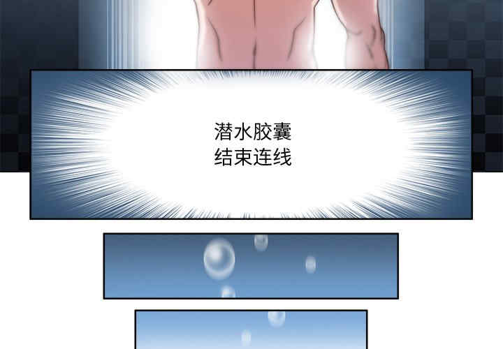 回到过去爱上你