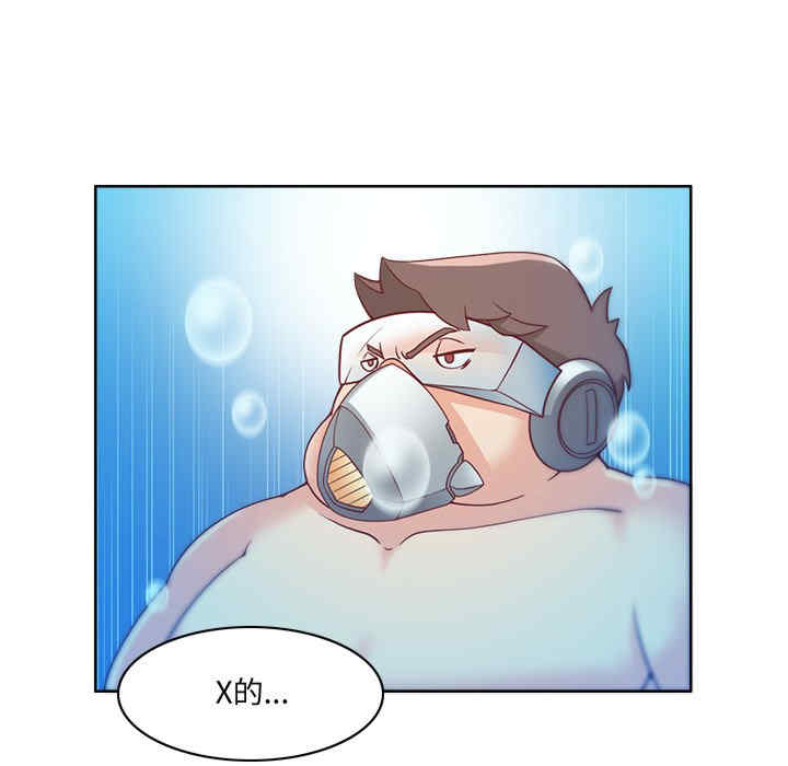 回到过去爱上你