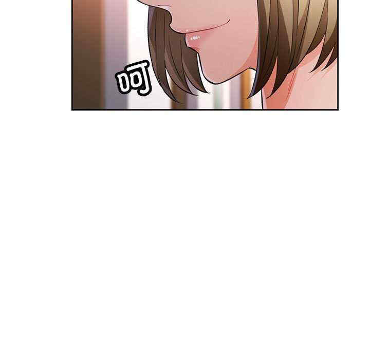 脱轨关系/脱序人妻