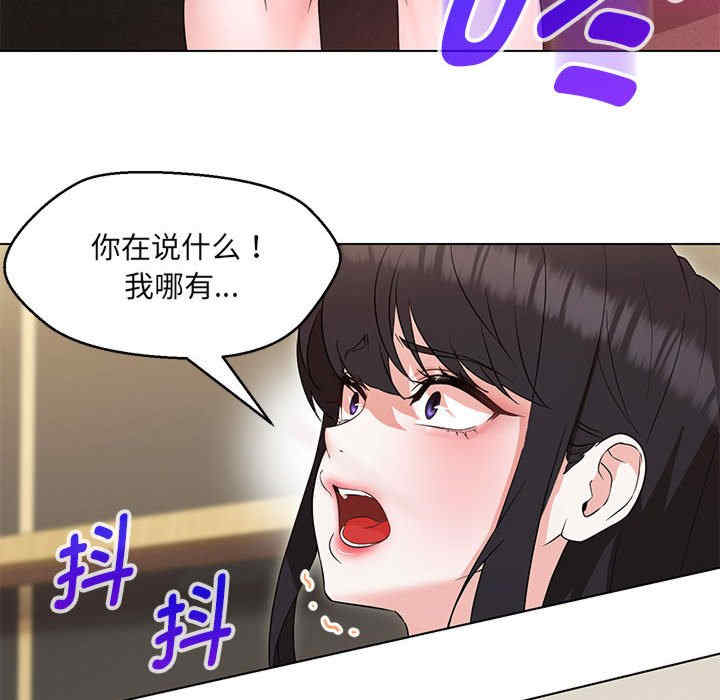 嫁入豪门的老师