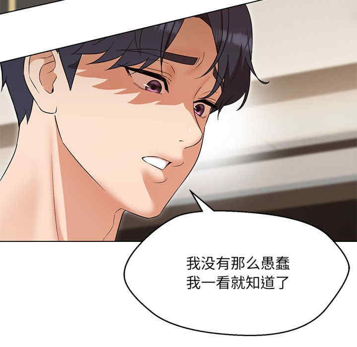 嫁入豪门的老师