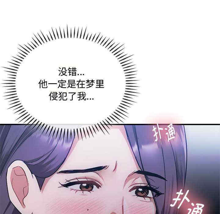 难以克制的欲望/无法克制的爱