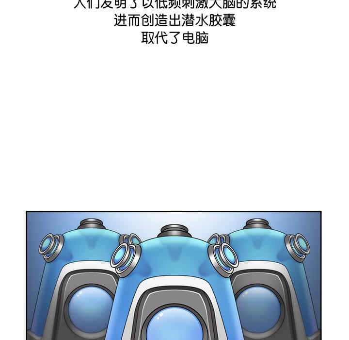 回到过去爱上你