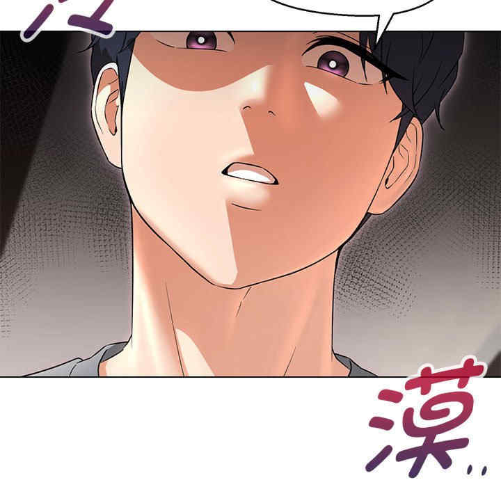 嫁入豪门的老师