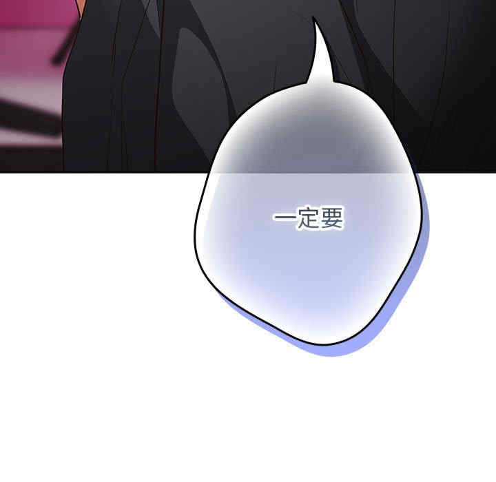 游戏不能这样玩/游戏规则我来定