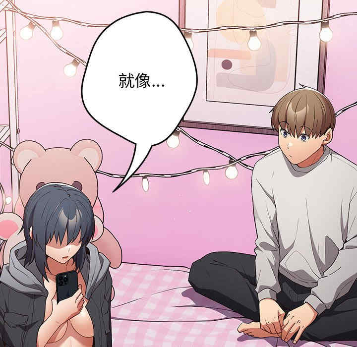 游戏不能这样玩/游戏规则我来定