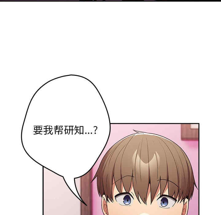 游戏不能这样玩/游戏规则我来定