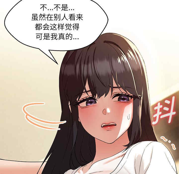 嫁入豪门的老师