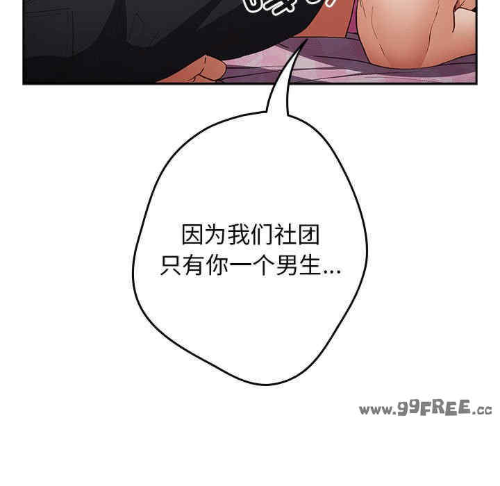 游戏不能这样玩/游戏规则我来定