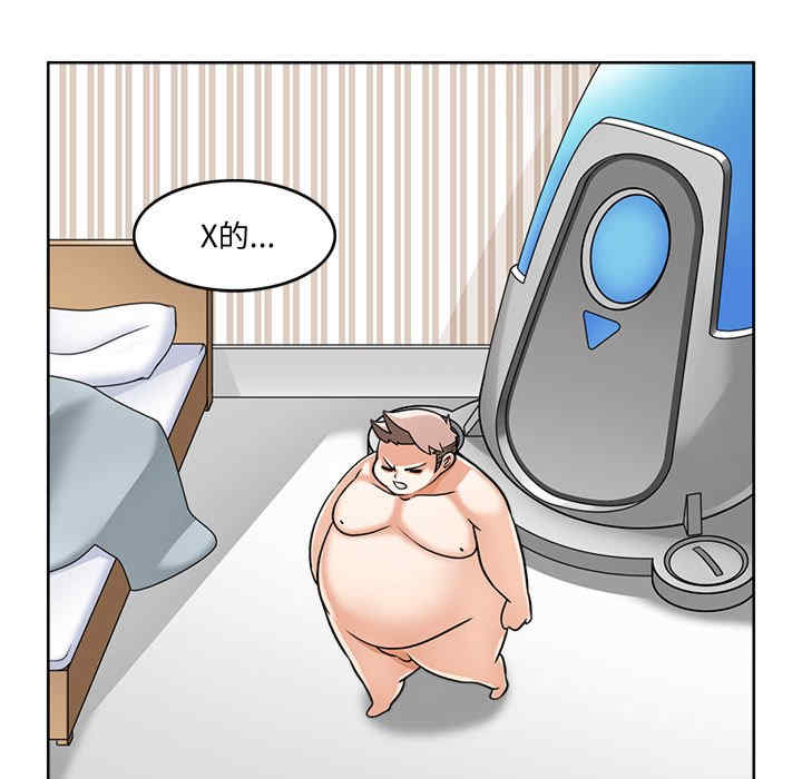 回到过去爱上你