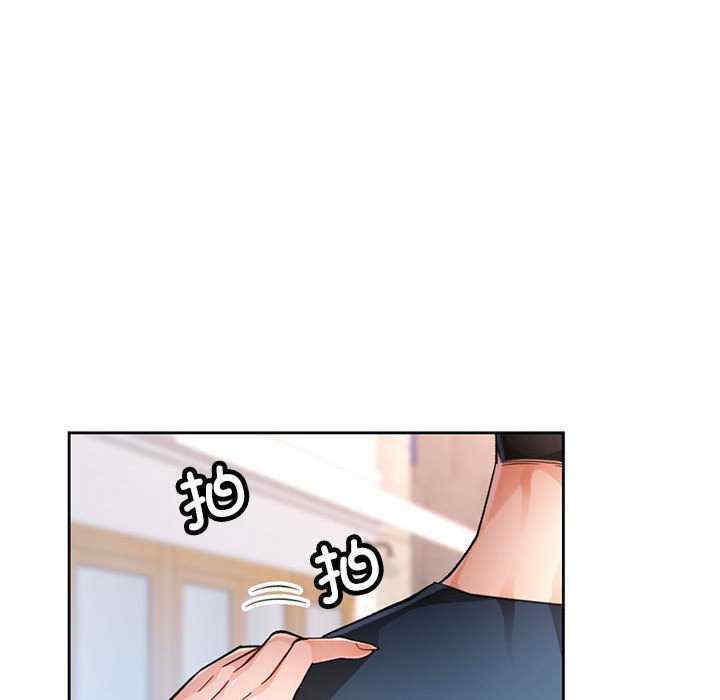 脱轨关系/脱序人妻