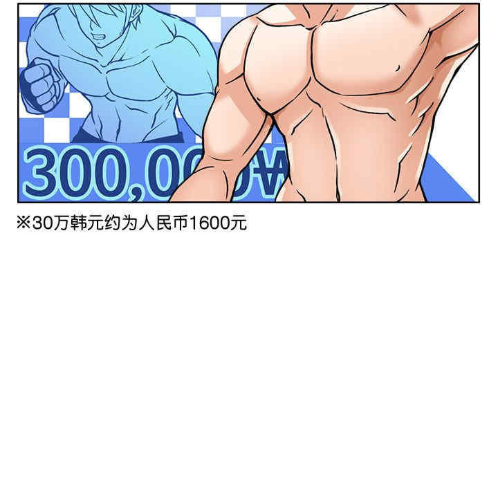 回到过去爱上你