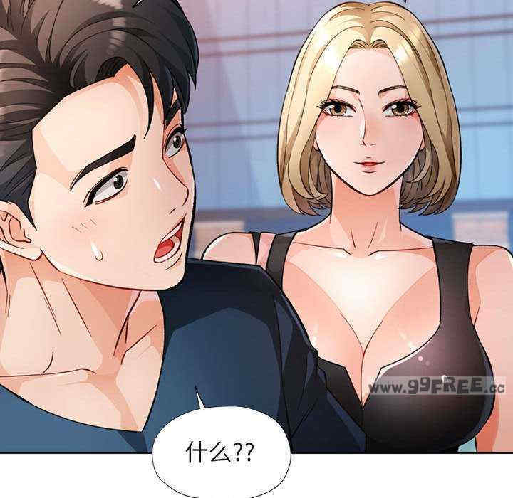 脱轨关系/脱序人妻