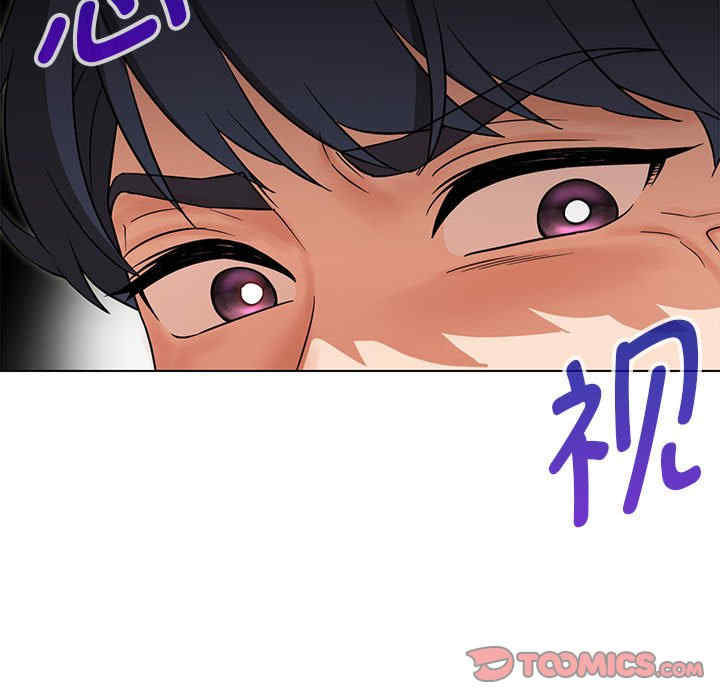 嫁入豪门的老师