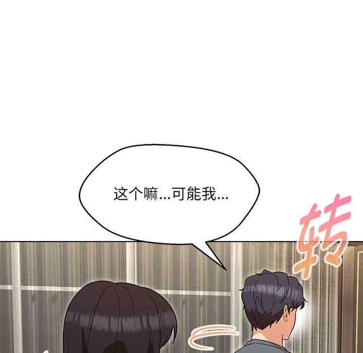 嫁入豪门的老师