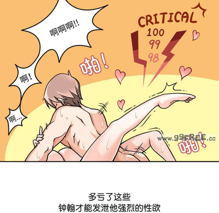 回到过去爱上你