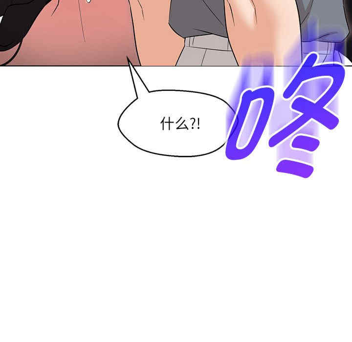 嫁入豪门的老师