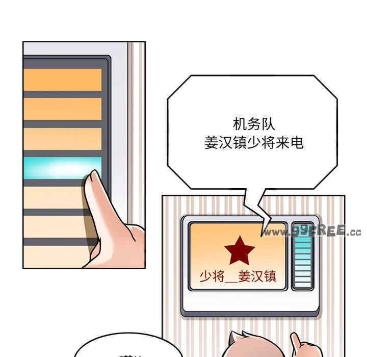 回到过去爱上你