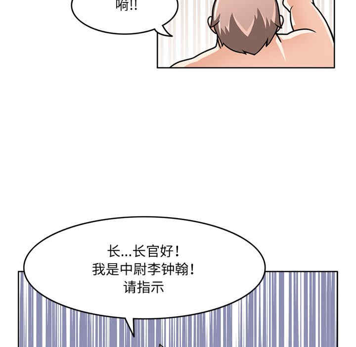 回到过去爱上你