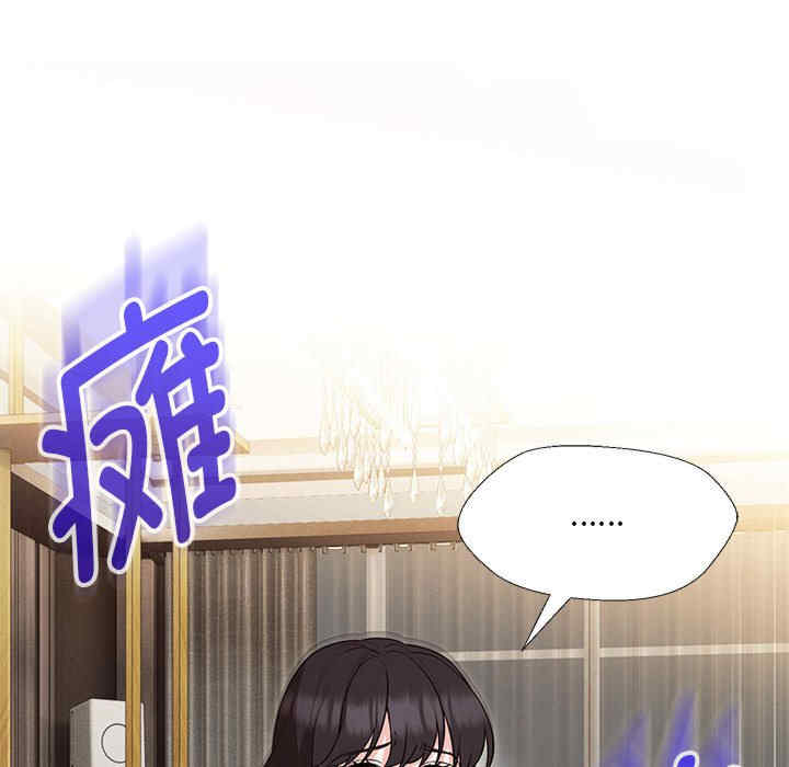 嫁入豪门的老师