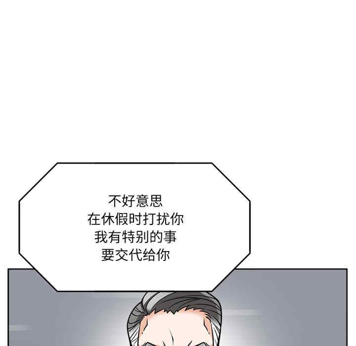 回到过去爱上你